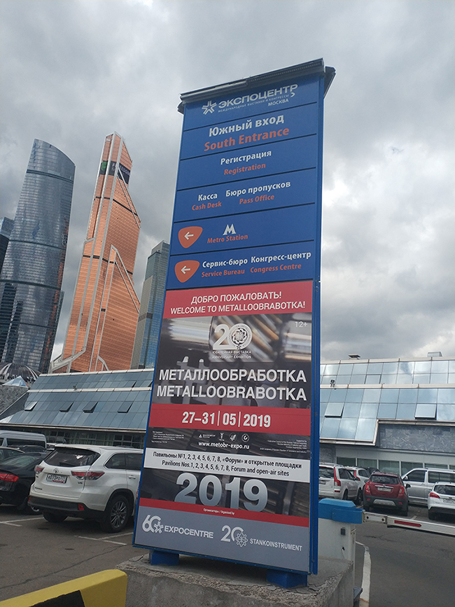 Moscow1 Moscow1